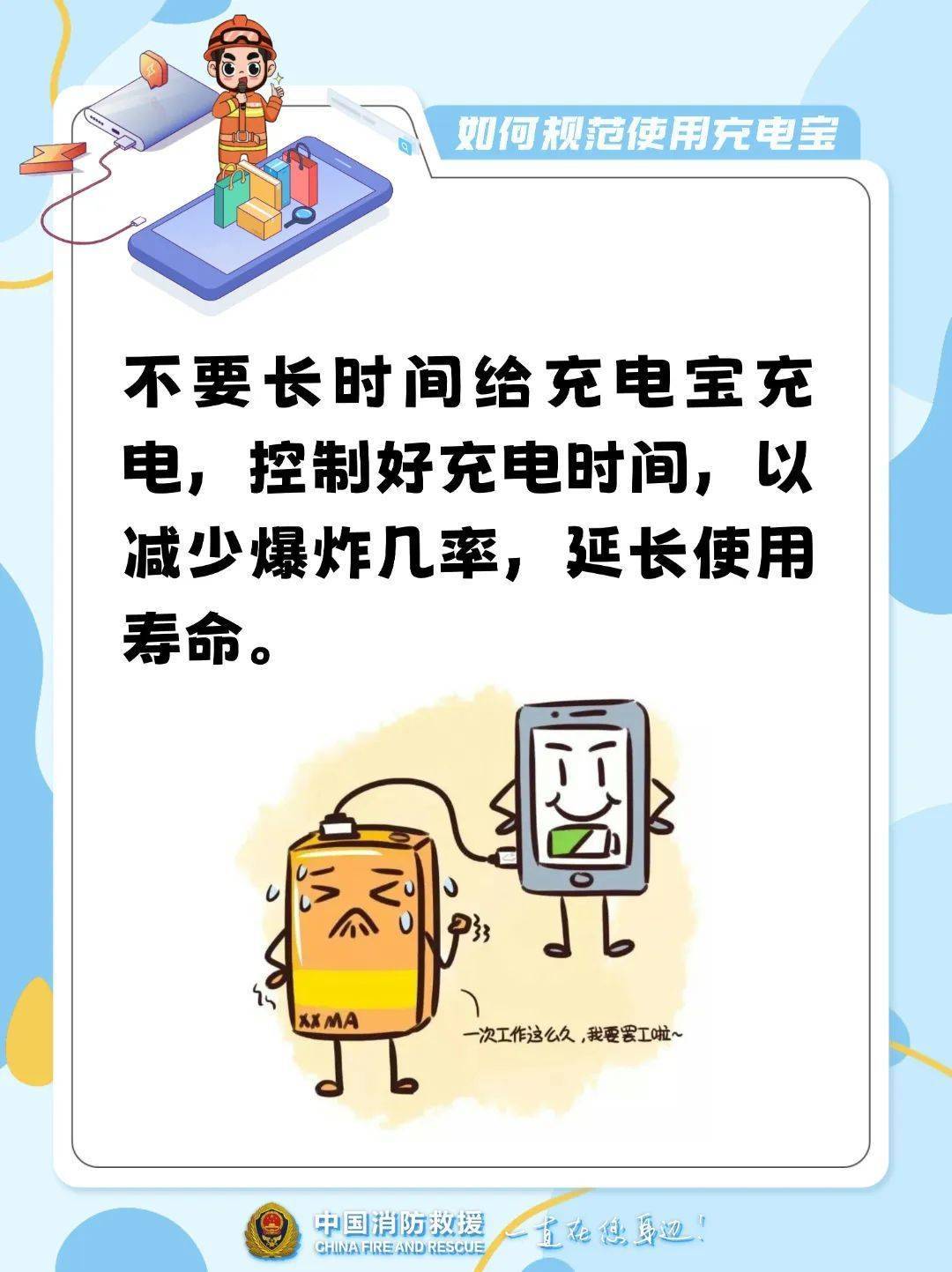 10多秒飆到400℃！不少浙江人在用…
