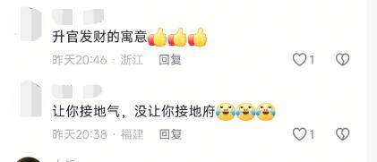 杭州一地鐵口被吐槽像棺材？地鐵公司回應(yīng)