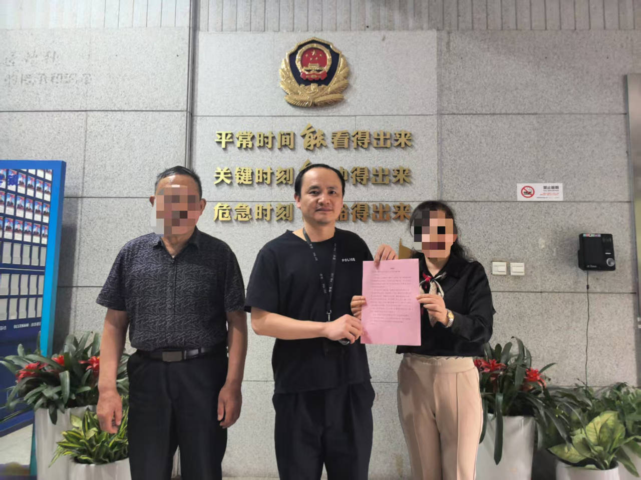 杭州大爺理發(fā)金項鏈不翼而飛，金屬探測器都用上了，誰偷的？