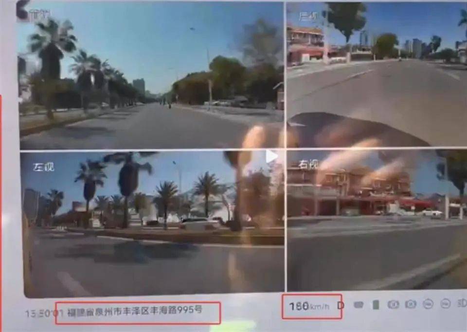 福建泉州一小米SU7 Ultra撞上電動(dòng)車致26歲女生重傷，疑似受害者妹妹發(fā)聲：姐姐送醫(yī)治療20余天，現(xiàn)已去世