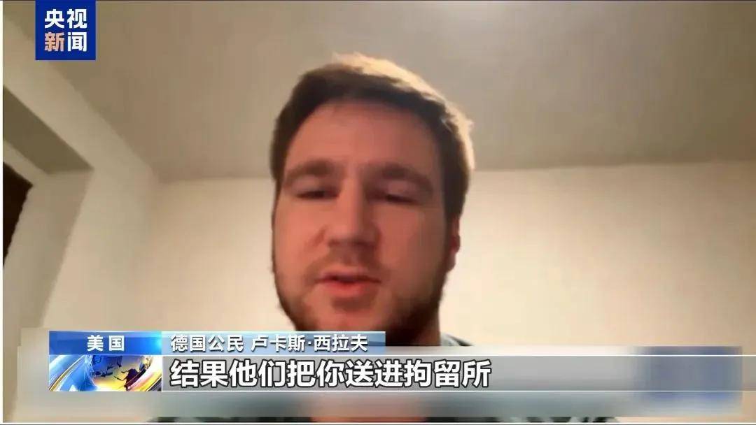 多名赴美游客被拘留，遭暴力對待：戴手銬、關(guān)禁閉、驅(qū)逐出境……