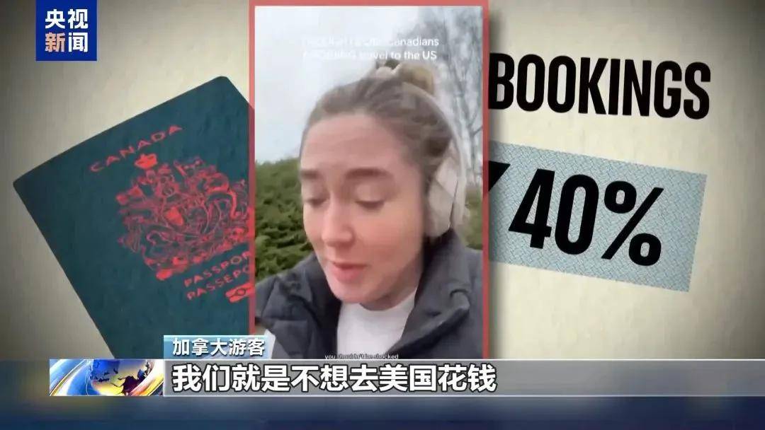 多名赴美游客被拘留，遭暴力對待：戴手銬、關(guān)禁閉、驅(qū)逐出境……