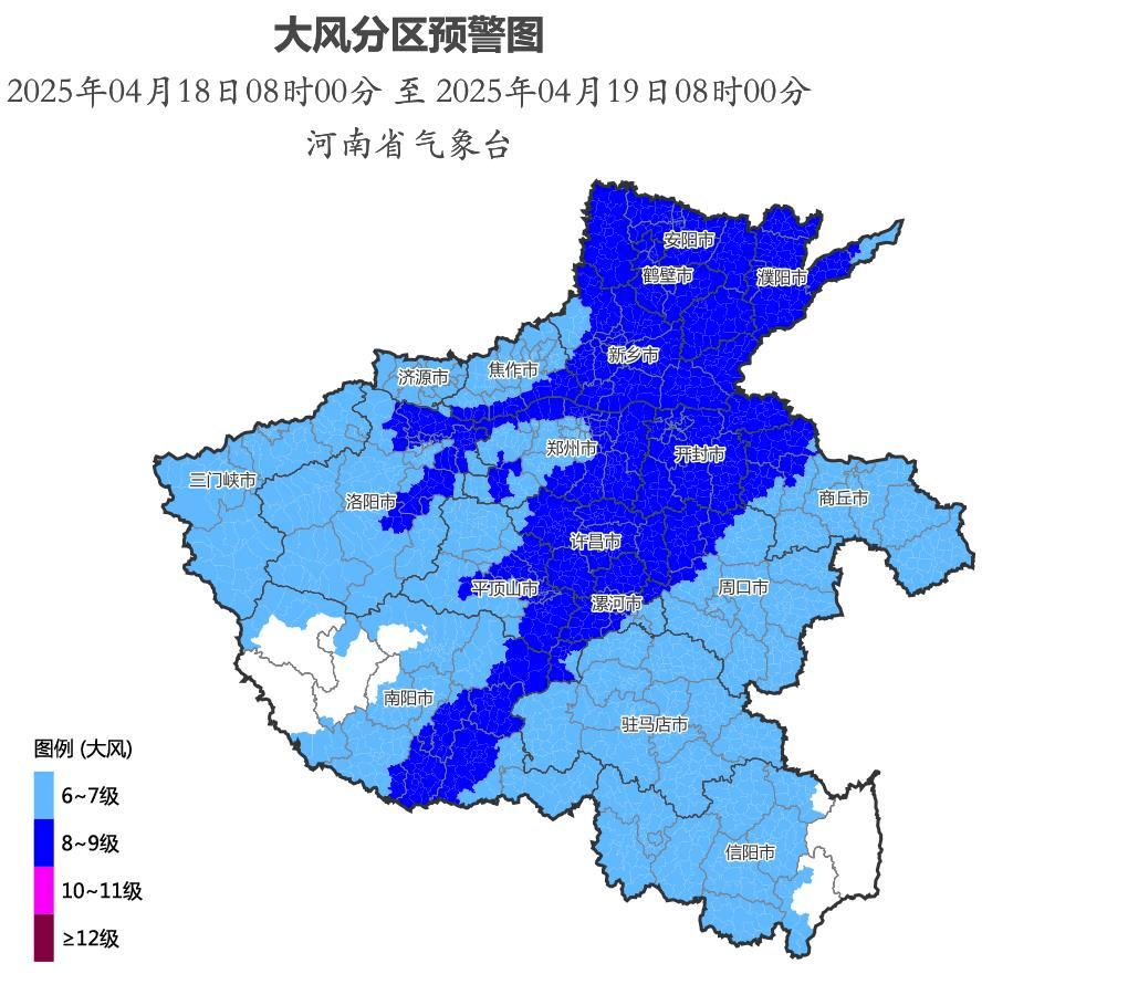 中到大雨+雷暴大風(fēng)！局部可達(dá)10級，河南27個(gè)大風(fēng)預(yù)警信號生效中，下班快回家