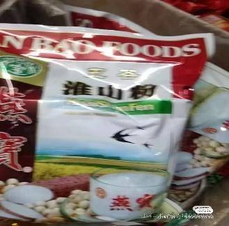 “8個月女嬰被餓到僅6斤進ICU”?官方回應：未發(fā)現(xiàn)虐待，父母撫養(yǎng)意愿強烈
