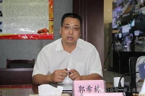 重磅！昆明市政府原秘書長郭希林被查，其過往經(jīng)歷引熱議