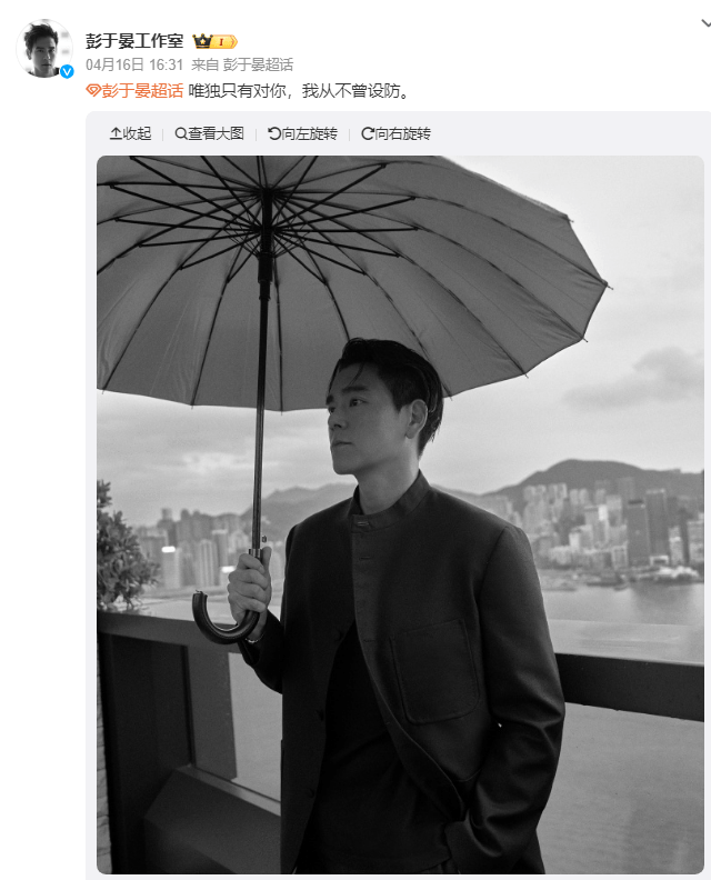 考古|彭于晏工作室突然發(fā)《風中奇緣》臺詞 ，當年他跟劉詩詩的CP可太甜了！