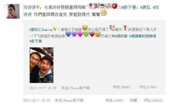 考古|彭于晏工作室突然發(fā)《風中奇緣》臺詞 ，當年他跟劉詩詩的CP可太甜了！