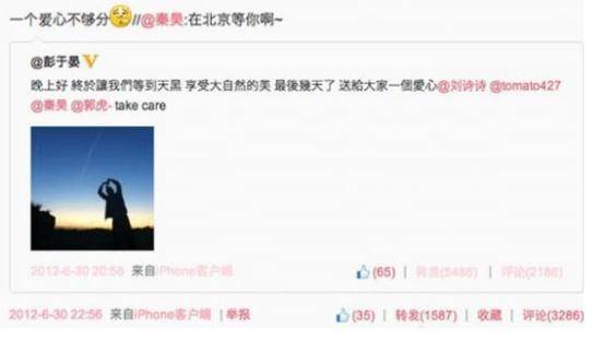 考古|彭于晏工作室突然發(fā)《風中奇緣》臺詞 ，當年他跟劉詩詩的CP可太甜了！