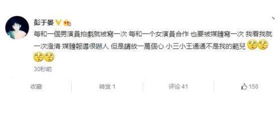考古|彭于晏工作室突然發(fā)《風中奇緣》臺詞 ，當年他跟劉詩詩的CP可太甜了！