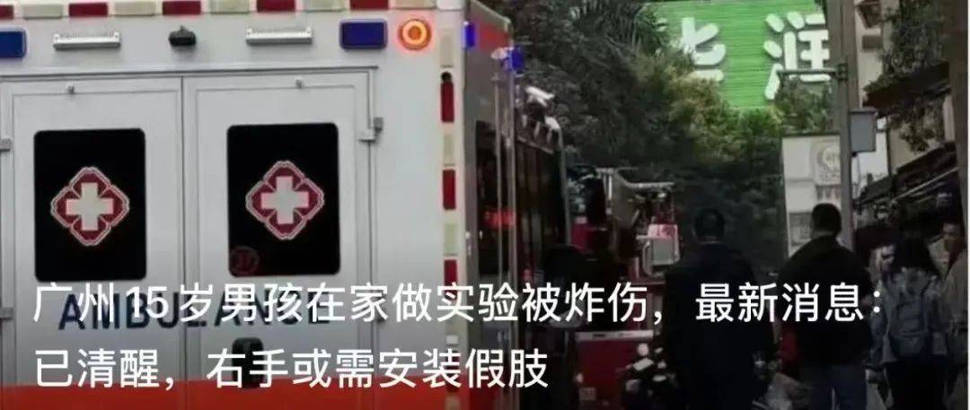 初婚最高獎4萬！廣州白云一村火了