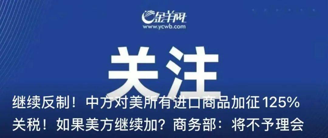 初婚最高獎4萬！廣州白云一村火了