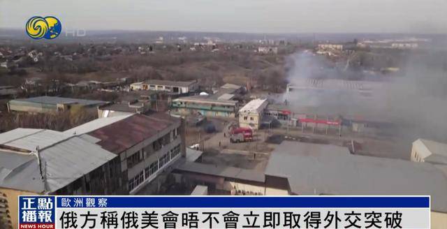 英媒：美方提出烏領土切割分管方案