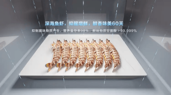 再獲日內(nèi)瓦最高獎！海爾冰箱：創(chuàng)新只為給用戶