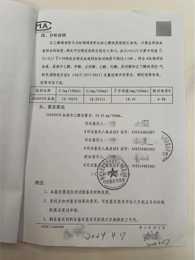 六旬男子騎車被越野車撞飛，女兒發(fā)帖：肇事司機是退休法官