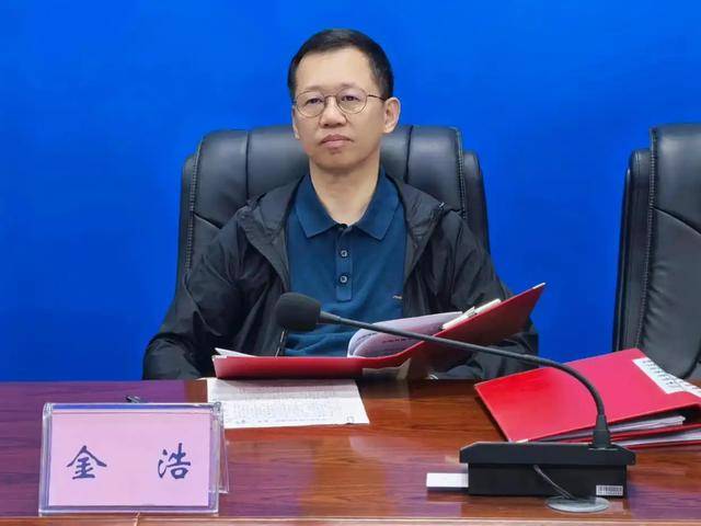 金浩任上被查，本月已多次缺席重要會議