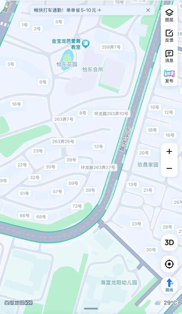 家長吐槽：接孩子4分鐘，收費(fèi)3元！不少人干脆停在路中間…涉及上海多區(qū)，都是這類停車場