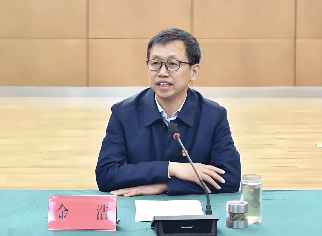 中央巡視組剛進駐，市委副書記金浩被查