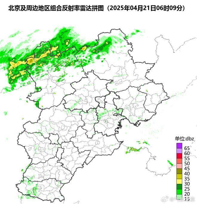 北京市氣象局：今日上午至傍晚有雨，10時以后影響城區(qū)