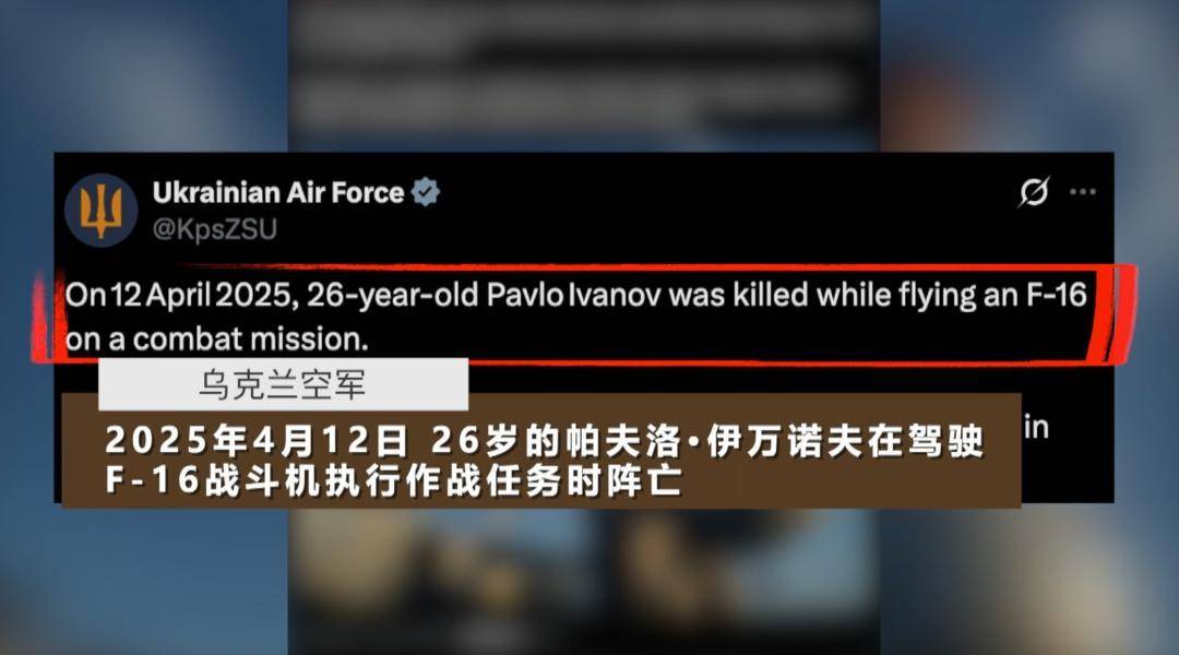 被俄導(dǎo)彈擊落！美制武器“神話”接連破滅……