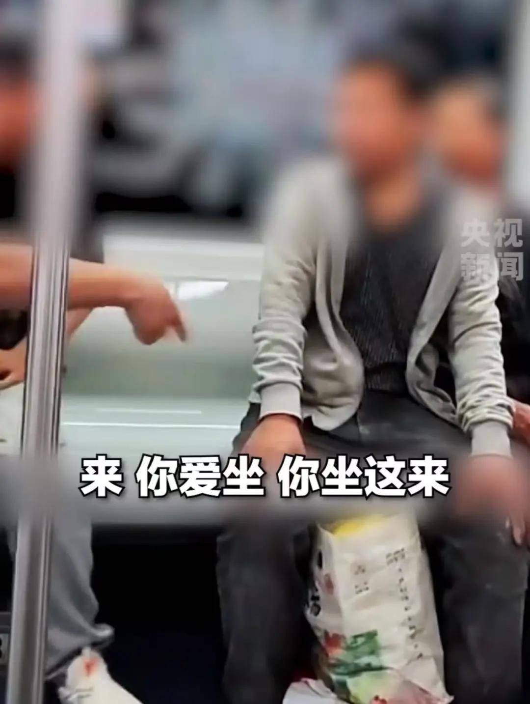 熱搜第一！務(wù)工大哥坐地鐵被鄰座罵臟，她挺身而出：“我愿意跟他挨著”