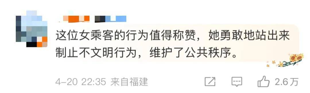 熱搜第一！務(wù)工大哥坐地鐵被鄰座罵臟，她挺身而出：“我愿意跟他挨著”