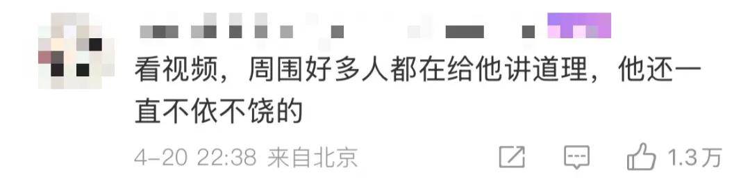熱搜第一！務(wù)工大哥坐地鐵被鄰座罵臟，她挺身而出：“我愿意跟他挨著”