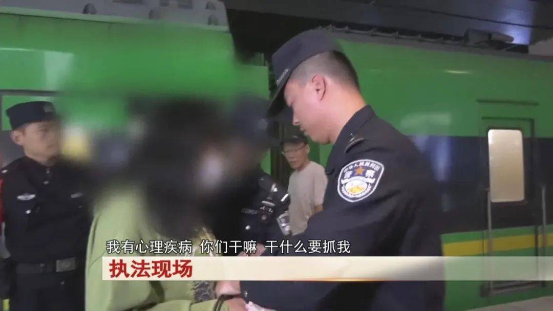 “老賴”車站被抓，竟質(zhì)問法官：為何不抓我媽 ！