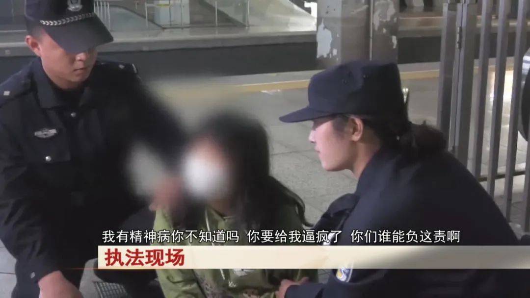 “老賴”車站被抓，竟質(zhì)問法官：為何不抓我媽 ！