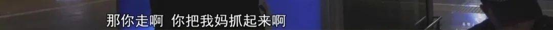 “老賴”車站被抓，竟質(zhì)問法官：為何不抓我媽 ！