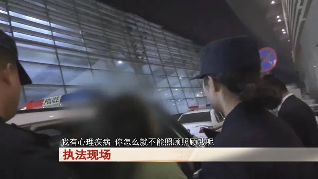 “老賴”車站被抓，竟質(zhì)問法官：為何不抓我媽 ！