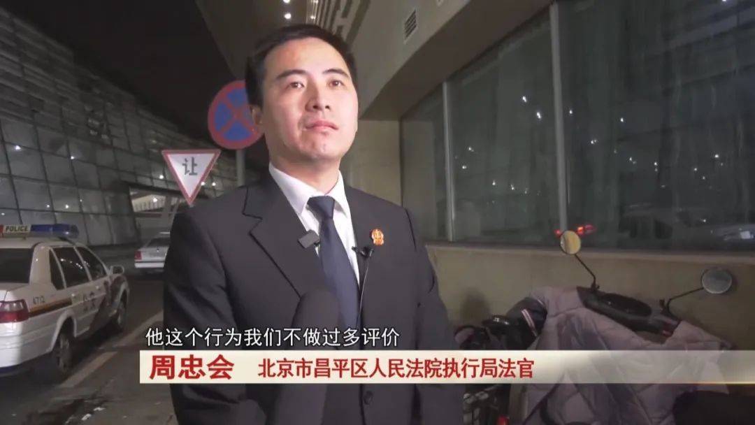 “老賴”車站被抓，竟質(zhì)問法官：為何不抓我媽 ！