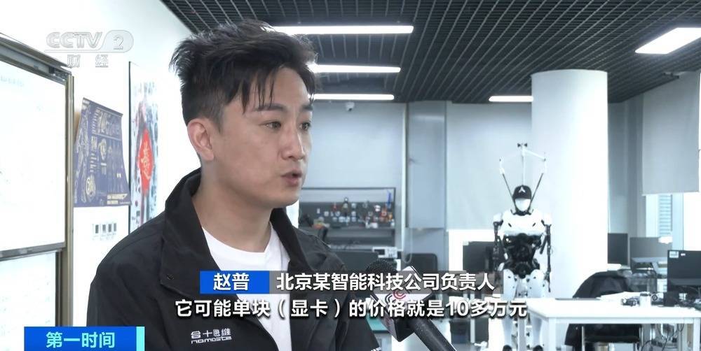 “上架即秒光”！2600億元大市場爆發(fā)，又一風(fēng)口來了？