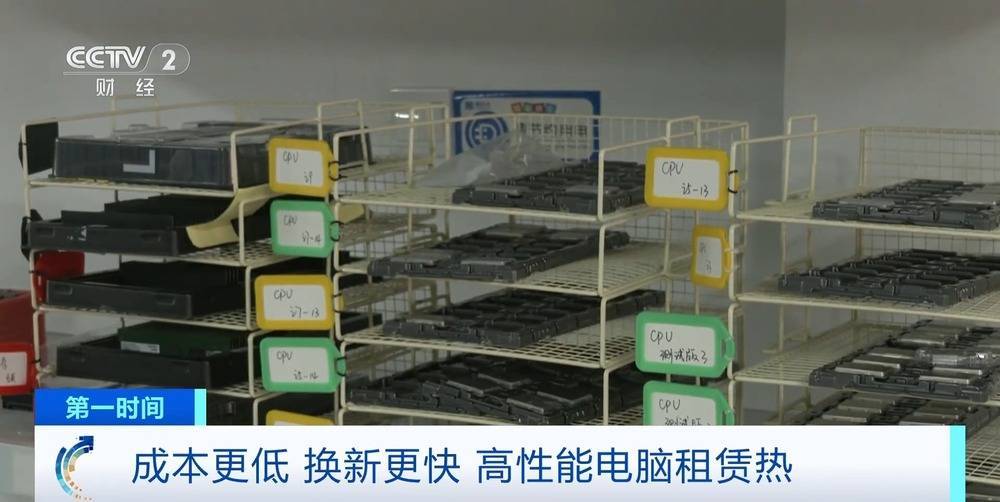 “上架即秒光”！2600億元大市場爆發(fā)，又一風(fēng)口來了？