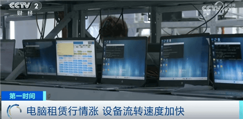 “上架即秒光”！2600億元大市場爆發(fā)，又一風(fēng)口來了？