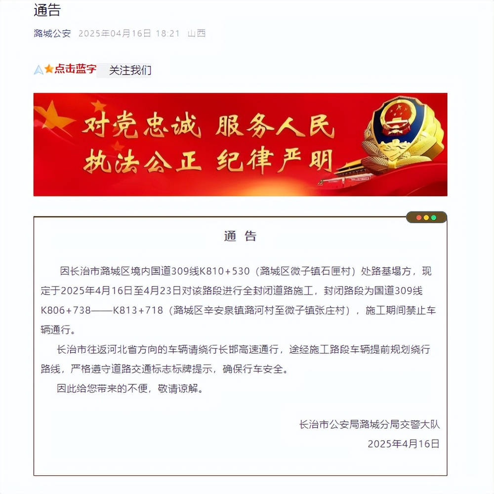 山西長治一路面凌晨突陷直徑4米大坑，55歲貨車司機車毀人亡，當(dāng)?shù)鼗貞?yīng)