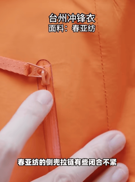 300起步的“縣城鳥”，被中產(chǎn)搶瘋了