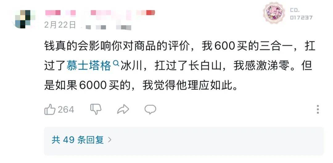300起步的“縣城鳥”，被中產(chǎn)搶瘋了