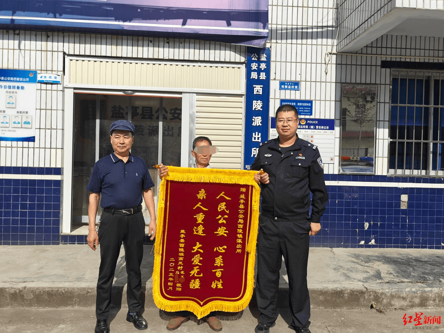 女孩跟男友外出打工失蹤，15年后被找到已育兩子 父親：她當年流浪到河南，不知回家的路