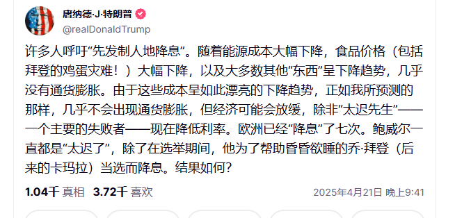 崩了！特朗普突發(fā)！
