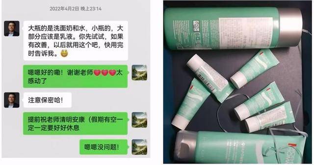 “宮老師”們不可憐，堅(jiān)守教師職業(yè)操守是底線丨中聽