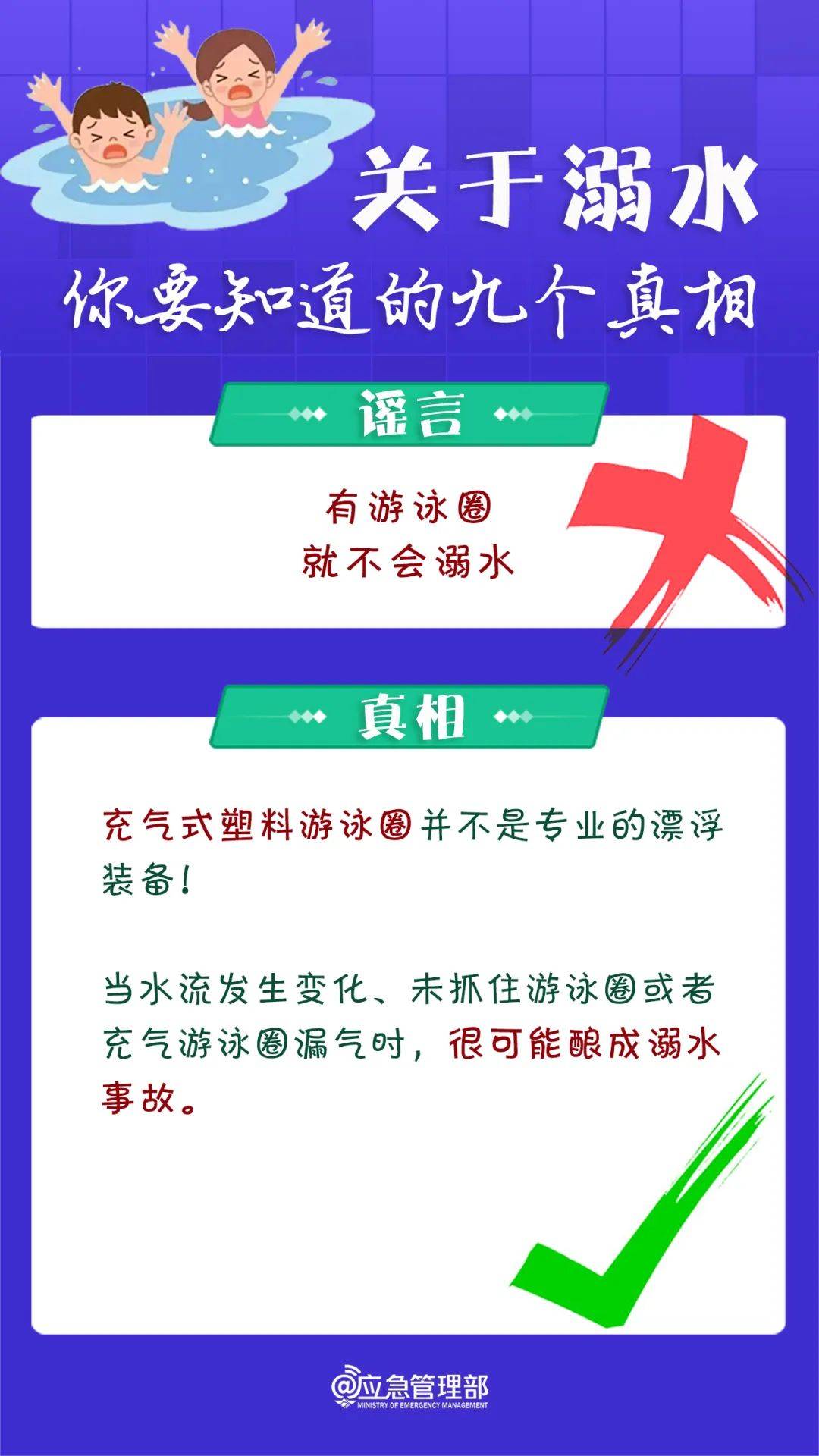 官方確認(rèn)：男子遺體被發(fā)現(xiàn)，腳上綁有啞鈴