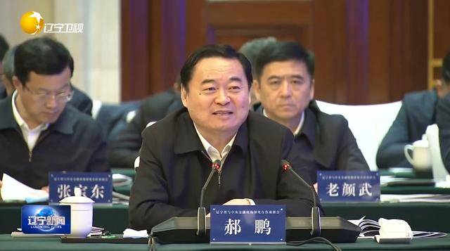 “助力遼寧決戰(zhàn)決勝”！省委書記、省長進京座談