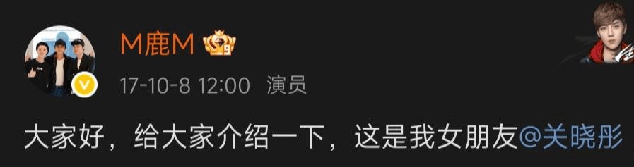 考古|鹿晗35歲生日關曉彤未送公開祝福被傳分手？二人此前的七年真的很甜??！