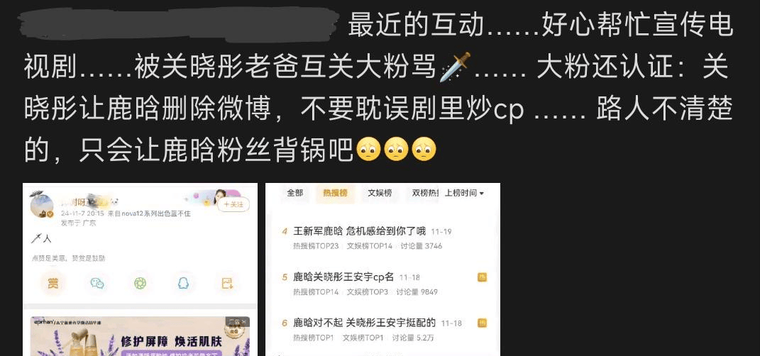 考古|鹿晗35歲生日關曉彤未送公開祝福被傳分手？二人此前的七年真的很甜??！