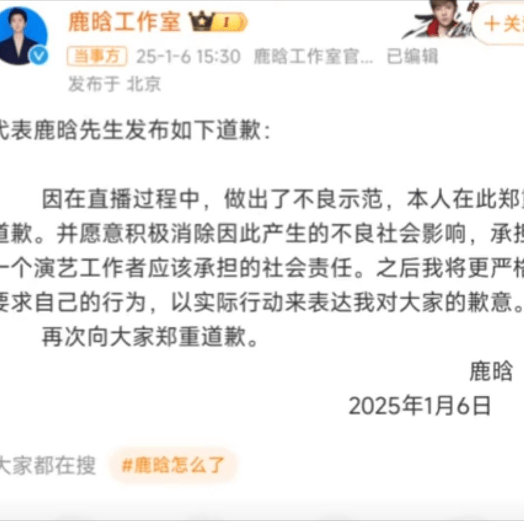 考古|鹿晗35歲生日關(guān)曉彤未送公開祝福被傳分手？二人此前的七年真的很甜??！