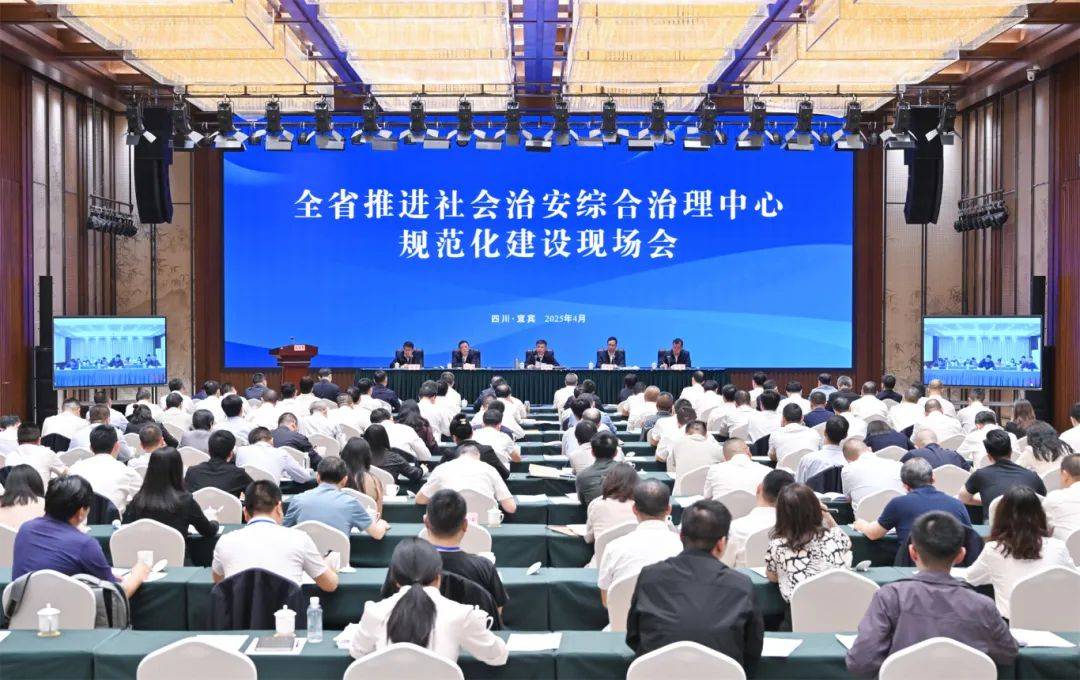 綜治中心規(guī)范化建設(shè)怎么干？答案戳這里→