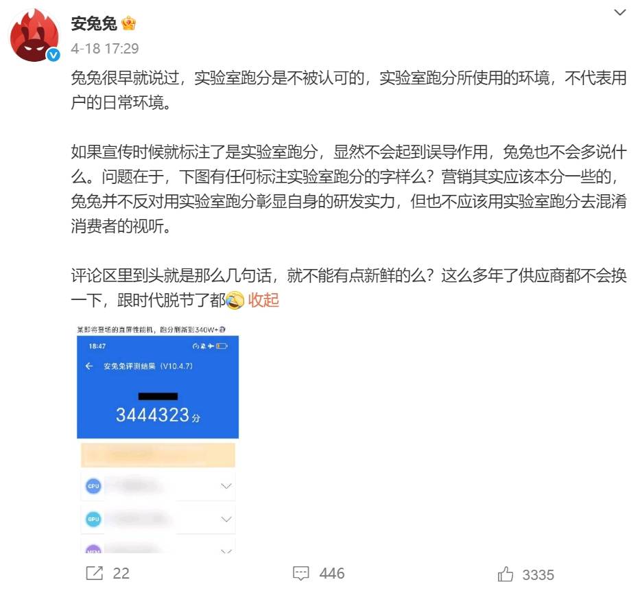 被安兔兔怒斥的榮耀，出貨量已跌到中國第六，李健能逆轉(zhuǎn)頹勢嗎？