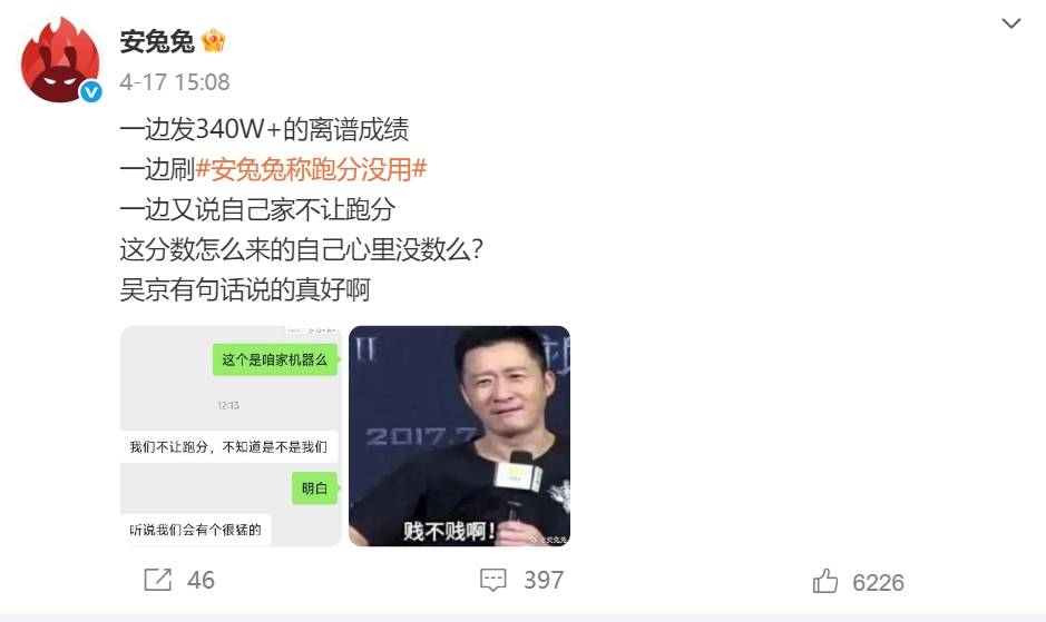 被安兔兔怒斥的榮耀，出貨量已跌到中國第六，李健能逆轉(zhuǎn)頹勢嗎？