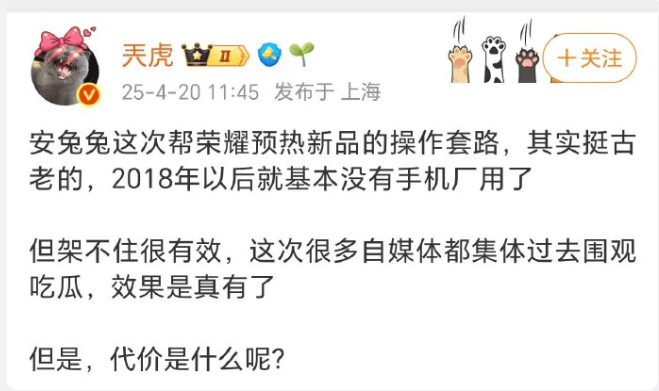 被安兔兔怒斥的榮耀，出貨量已跌到中國第六，李健能逆轉(zhuǎn)頹勢嗎？