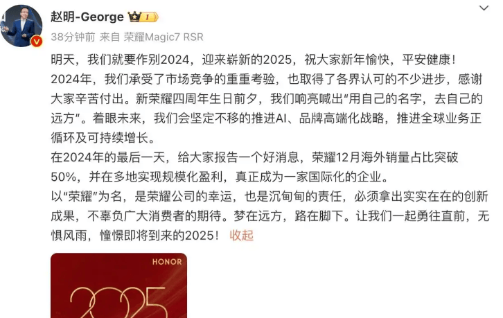 被安兔兔怒斥的榮耀，出貨量已跌到中國第六，李健能逆轉(zhuǎn)頹勢嗎？